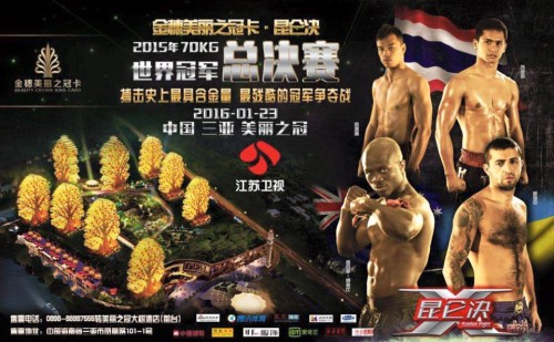 Kunlun Fight 37