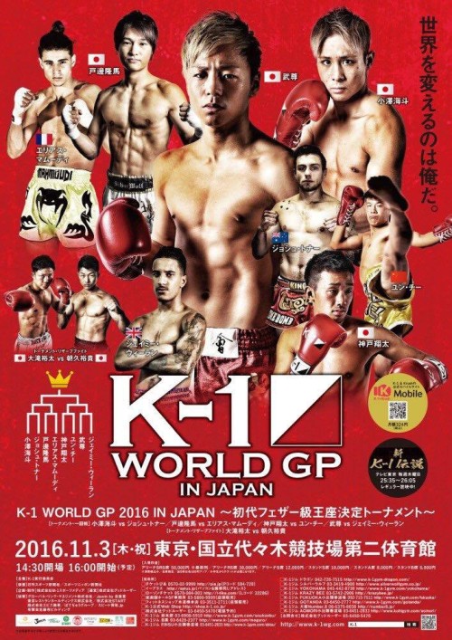 K1 World GP In Japan