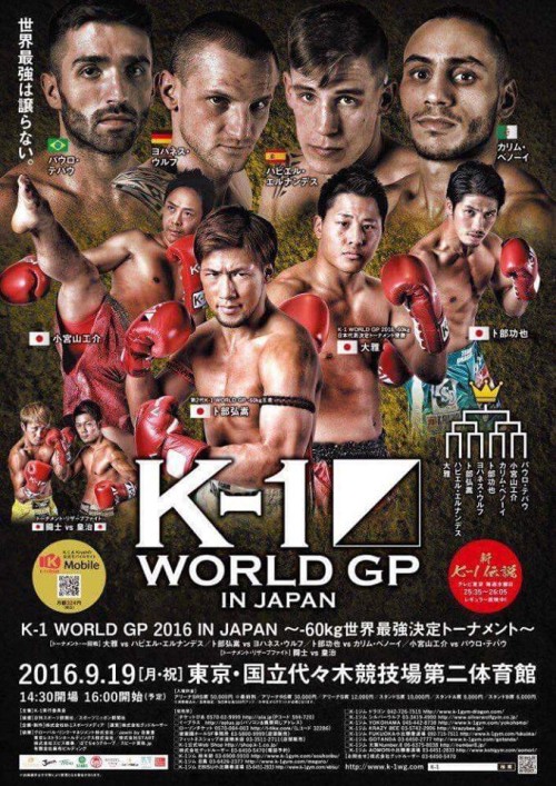 K1 World GP in Japan