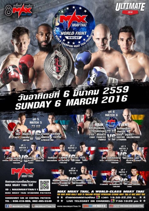 Max Muay Thai