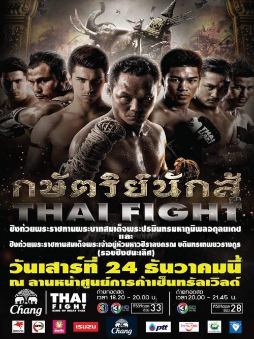 Thai Fight