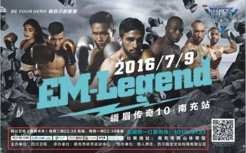 EM Legend 10