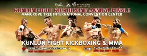 Kunlun Fight 56