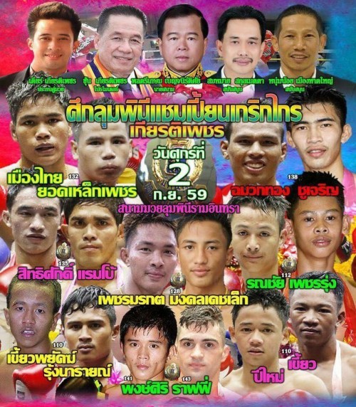 Champions Show