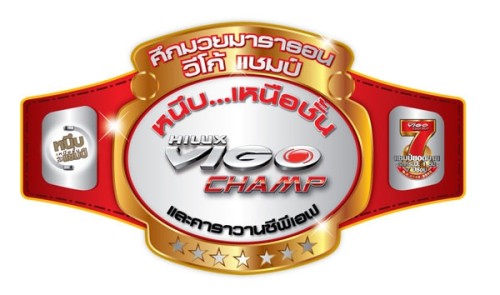 Toyota Marathon