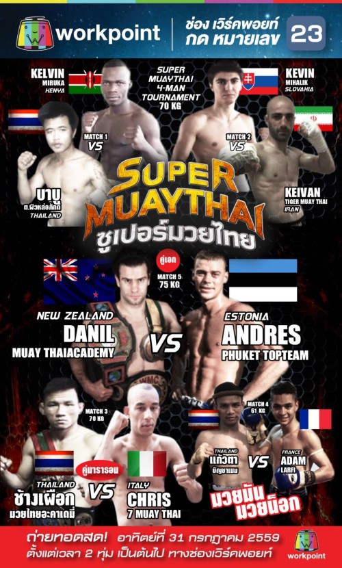 Super Muaythai