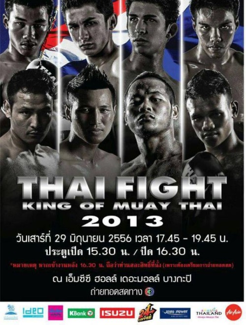 Thai Fight