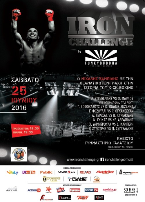 Iron Challenge