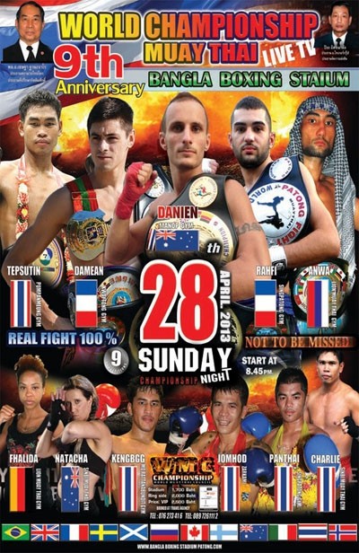 9th Anniversary Bangla Boxing Stadium