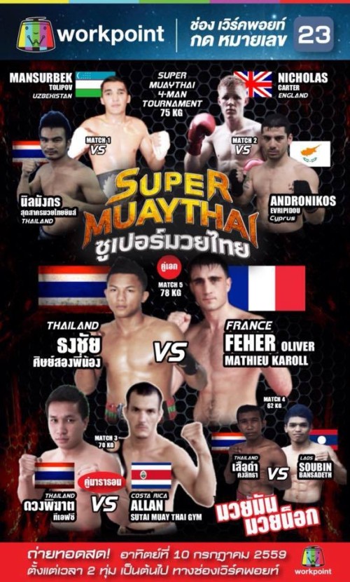 Super Muaythai