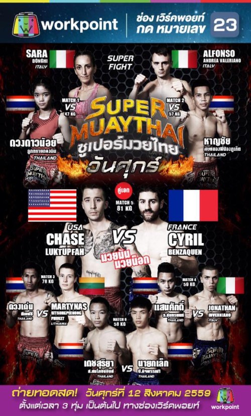 Super Muaythai