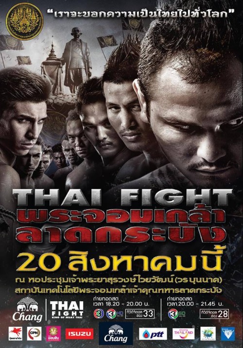 Thai Fight Phra Chom Klao Ladkrabang