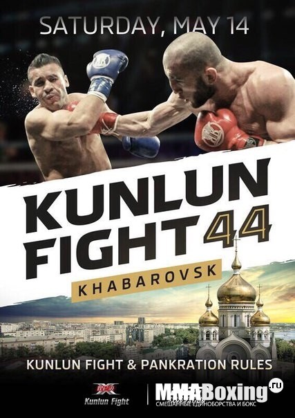 Kunlun Fight 44