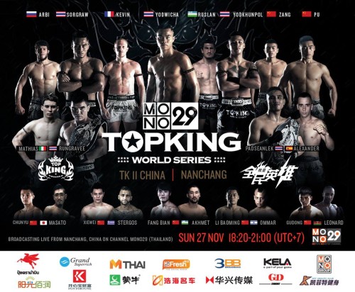 Top King World Series