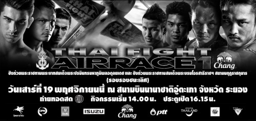 Thai Fight Airrace 1