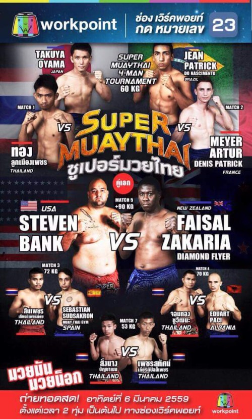 Super Muaythai