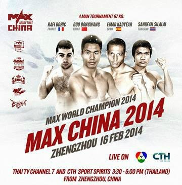 Max Muay Thai China / Kunlun Fight 2