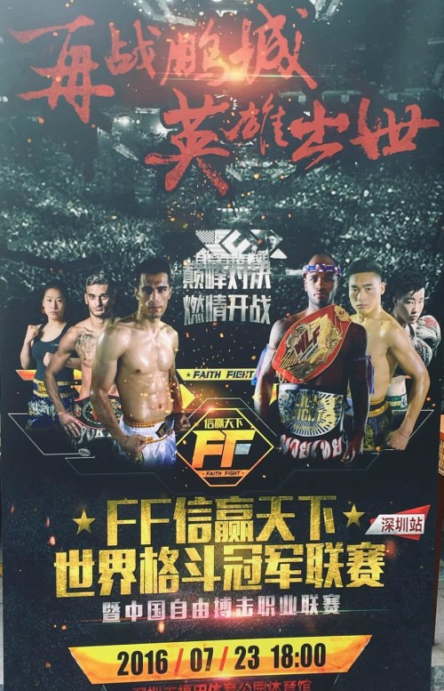 Faith Fight