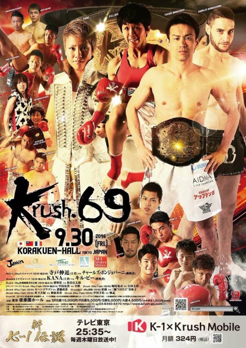 Krush 69