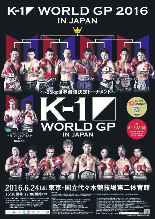 K1 World GP 2016 in Japan