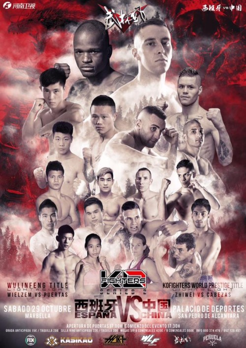 KO Fighters 2