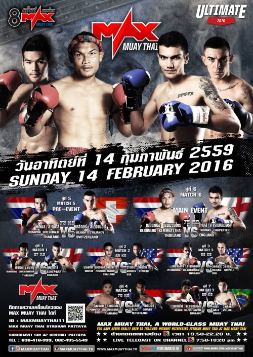 Max Muay Thai