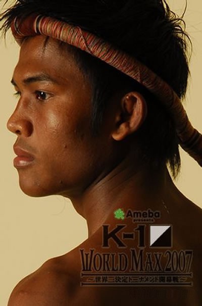 K1 World Max 2007 World Tournament Open