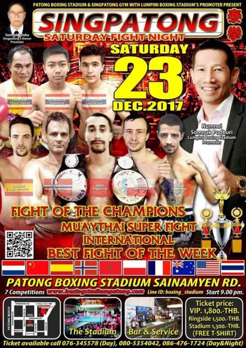 Saturday Fight Night