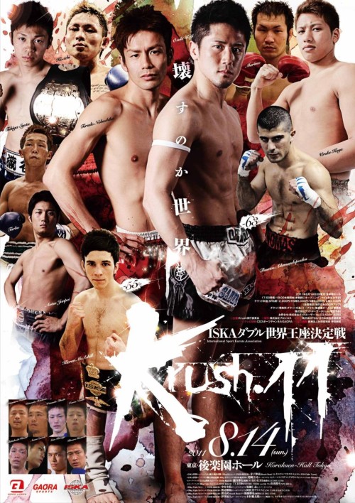Krush 11