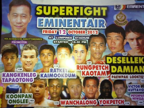 Superfight Eminentair