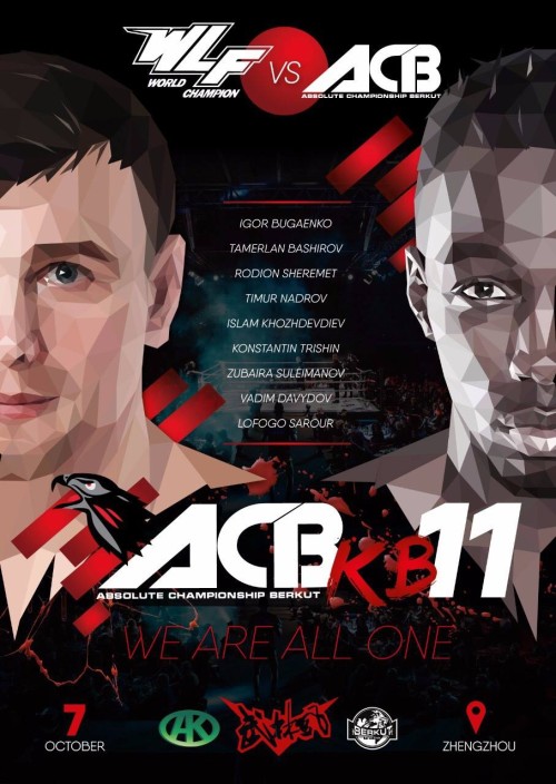 Wu Lin Feng / ACB KB 11