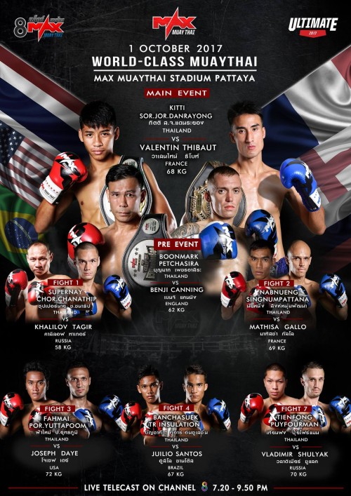 Max Muay Thai