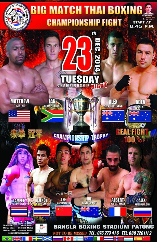 Tuesday Championship Night