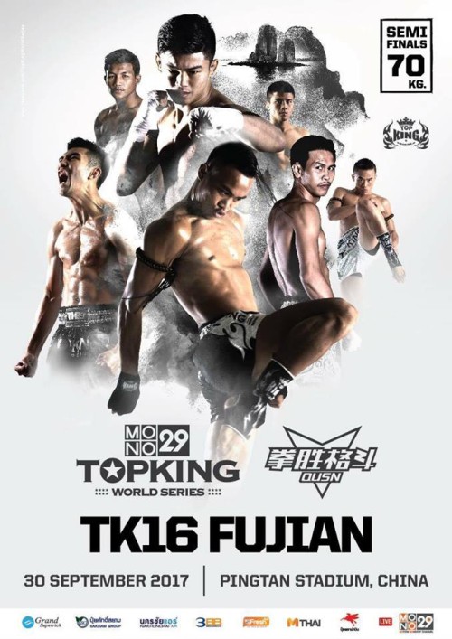 Topking World Series
