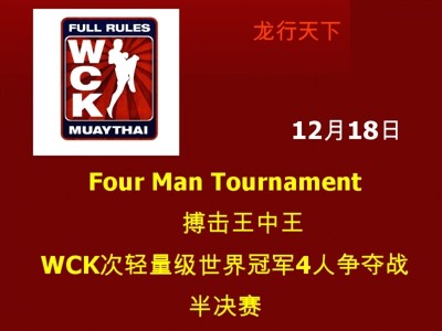 WCK Muay Thai Day 1