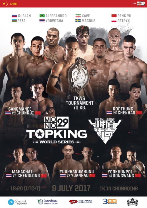 Topking World Series