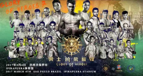 Glory Of Heroes 7 Brazil