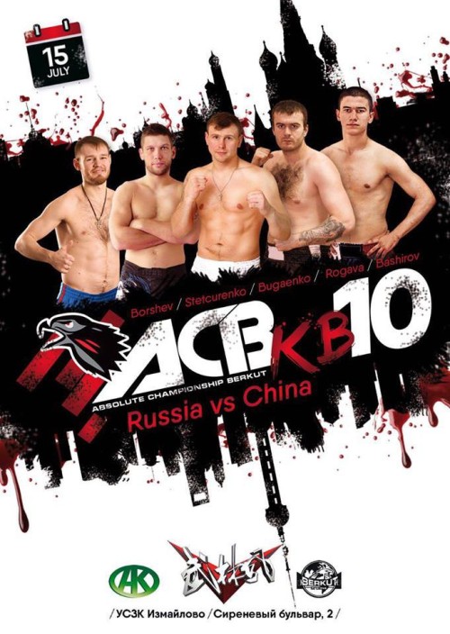 ACB KB 10