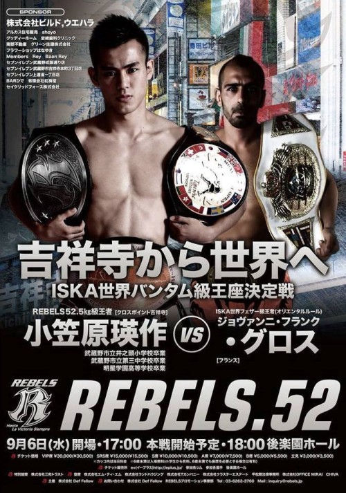 Rebels.52
