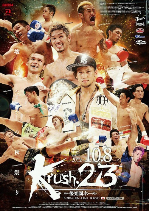 Krush 23