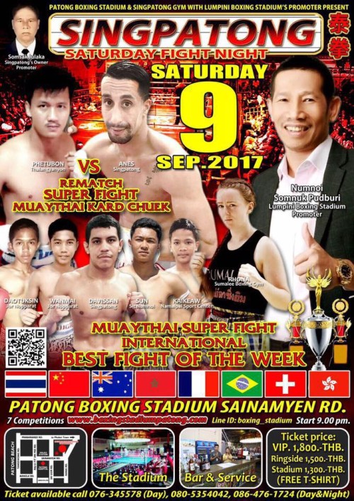 Singpatong Saturday Fight Night