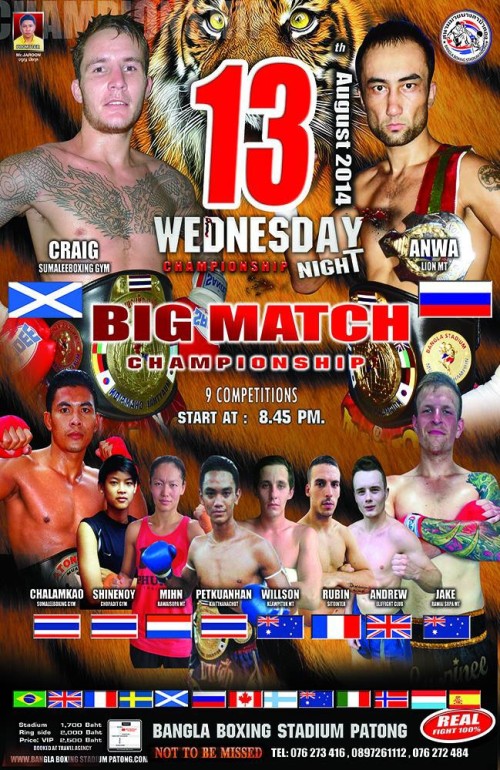 Wednesday Championship Night