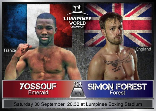 Lumpinee World