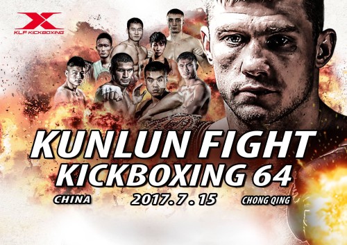 Kunlun Fight 64