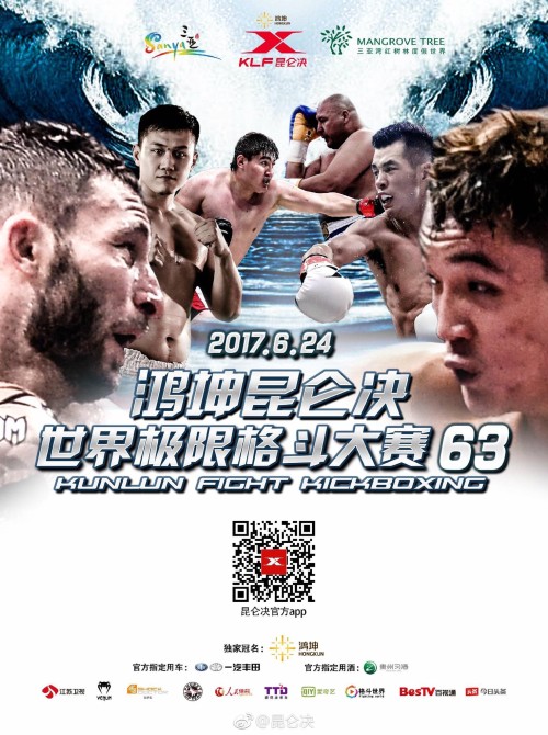 Kunlun Fight 63