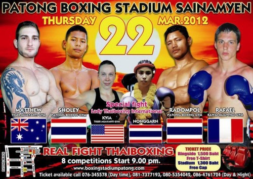 Patong Boxing Stadium Sainamyen