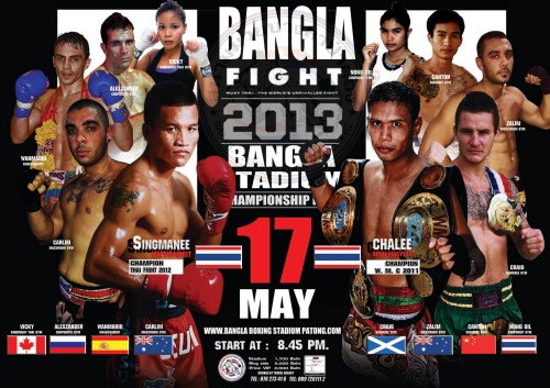 Bangla Fight