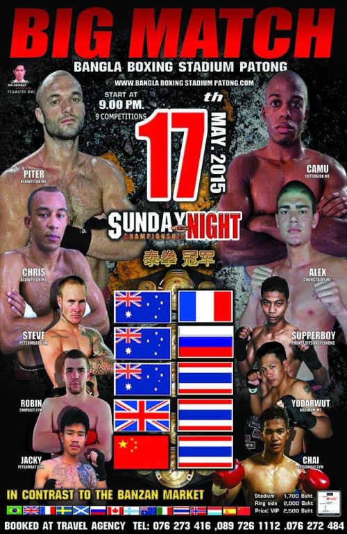 Sunday Championship Night