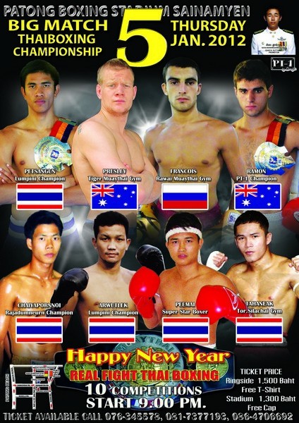 Patong Boxing Stadium Sainamyen