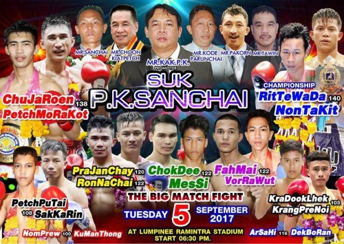 SUK P.K. Sanchai
